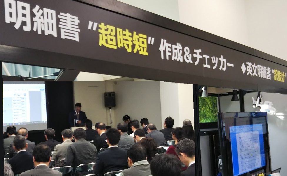 説明画像